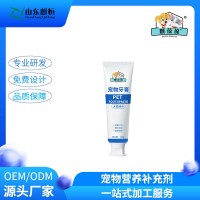 宠物抑菌护理口腔牙膏源头生产厂家支持定制山东