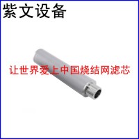 不锈钢烧结网滤芯