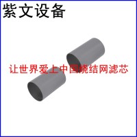 不锈钢烧结网滤筒过滤芯