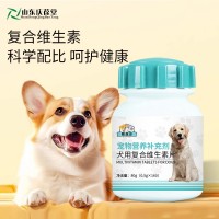 宠物保健品厂家犬用复合维生素片狗补充狗掉毛维生狗狗美毛
