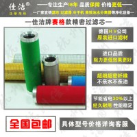 南京赛格过滤器滤芯NF-30V NF-30Z NF-30X