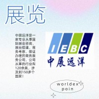 2027年葡萄牙机械加工及机床工具展会往届反馈