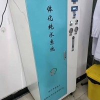 一体化纯水系统