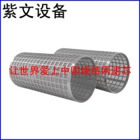 冲孔板烧结网滤筒（滤芯）