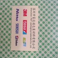 供应广东3M泡棉双面胶带