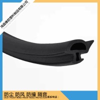 木门密封条 卡槽木门密封条 PVC密封条 室内门防撞条