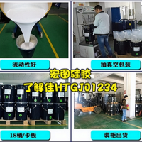 石膏制品专用模具硅胶HT-88/98系列翻模硅胶