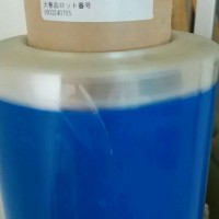供应全国TERAOKA寺冈胶带