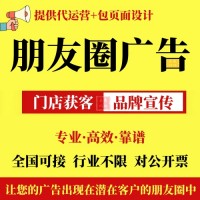 高考复读招生如何投放朋友圈广告？朋友圈高复招生广告怎么做？