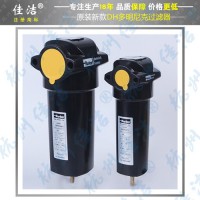多明尼克过滤器AA035GBFX过滤器压缩空气专用