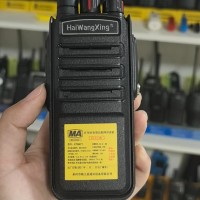 山东德州海王星KTW471矿用本安型自组网防爆对讲机