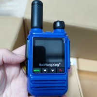海王星防爆对讲机HX968氢气防爆 全国通对讲机