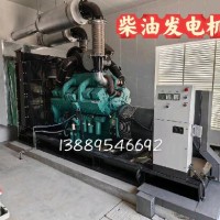 700千瓦柴油发电机组价格