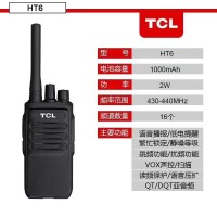 山东石油化工机场安保对讲机通创联TCL防爆对讲机FB60