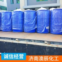 精酸丙烯酸精酸桶装供应