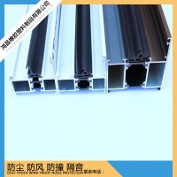 断桥铝门窗隔热密封耐磨挤出条  三元乙丙密封条