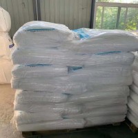 万华工业新戊二醇销售