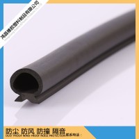 铝合金门窗密封条  窗户防撞防风保暖隔音  自粘防尘密封条