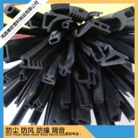 窗户缝防风保暖隔音橡胶密封条铝合金玻璃防盗门框防撞胶条