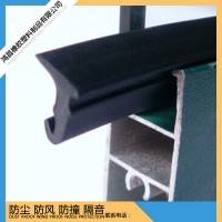 3m背胶自粘型门窗密封条 铝合金塑钢窗防撞防风条