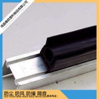 铝合金密封条防撞条减震条 木门密封条 自粘型黑色门窗密封条