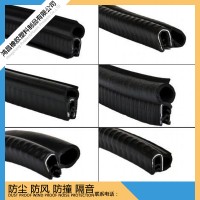 塑钢门窗密封条 门窗胶条 O型三元乙丙耐老化无毒无味橡胶条