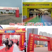 西安会议背景板搭建,发布会,比赛背景板,广告牌喷绘,注水旗杆