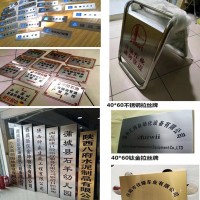 西安亚克力制度牌,形象墙文化墙,科室牌,企业标牌,办公室标牌