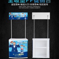 西安折叠促销台展示架商场超市试吃台广告展示地推展台铁质促销桌