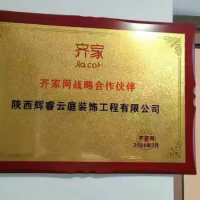 西安不锈钢牌定做,木托奖牌,西安铜牌授权牌定做,长条牌定做