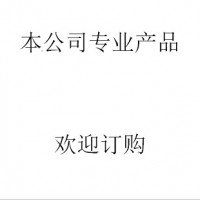 Varian瓦里安分子泵控制器维修|常州斯乐维自动化