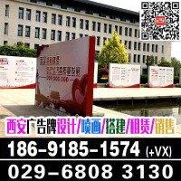 碑林雁塔桁架|新城莲湖桁架|未央浐灞桁架|沣东桁架|曲江桁架