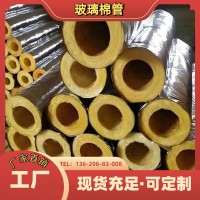 昆明玻璃棉卷毡 昆明橡塑板管 昆明玻璃棉管 隔音保温棉