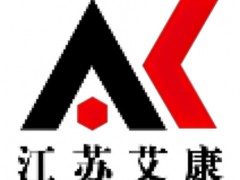 实验试剂购买网站-江苏艾康-化学实验室常用试剂-艾康严选