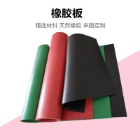 工业橡胶板耐砸抗撕裂耐油防撞 橡胶垫生胶板