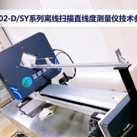直线度检测，为何成了产线降本提速的关键一环？