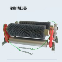 滚刷清扫器清洁输送带装置 不伤皮带安装使用方便