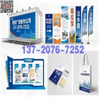 西安kt板展架,桁架注水旗,门型,易拉宝,拉网展架,快展丽屏
