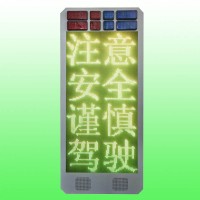 吉林4G云控声光路况诱导屏 智慧交通预警屏生产厂家