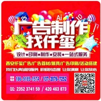 西安kt板定制 pvc牌定制,签到墙kt板，泡沫异形牌展板