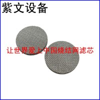 多层烧结网滤片