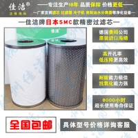 SMC精密滤芯AMD-EL150 AFF-EL4B