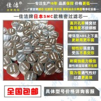 SMC精密滤芯AFF-EL8B AM-EL350