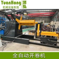双头带钢开卷机@恩江镇双头带钢开卷机@双头带钢开卷机移动方便