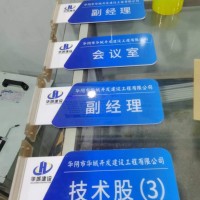 西安亚克力牌定做,制度牌,文化墙,科室牌,亚克力铭牌,水晶字