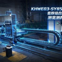 扁钢测宽测厚仪 冷轧热轧扁钢宽度厚度在线测量