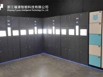 FUY福源：扫码联网寄存柜，解锁无人自助寄存新体验
