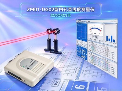 内孔直线度检测软件 测点可设 超差自动报警