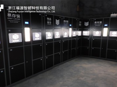 FUY福源：扫码联网寄存柜，传统寄存五大痛点