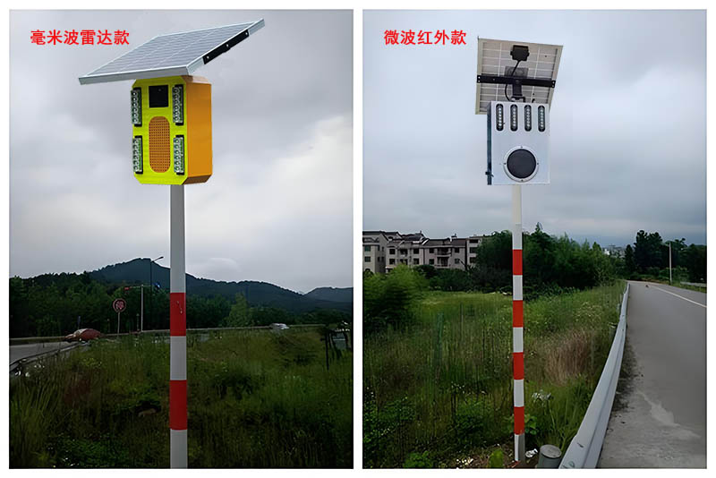 太阳能声光报警器